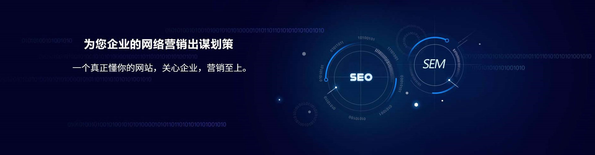 瓯海微信信息流