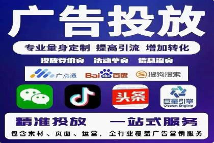 百度信息流广告推广：如何巧妙运用案例提升效果